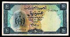10 RIALS ND1964 P-3a,Serial A1 178685 [Sold Out]